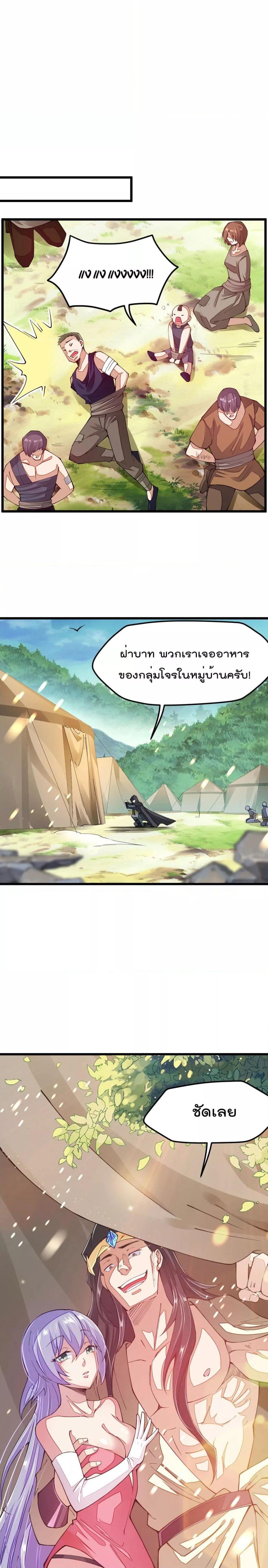 Manga-lc-com อ่านมังงะ อ่านการ์ตูน ออนไลน์ ฟรี Sword God’s Life Is Not That Boring – ชีวิตของเทพนักดาบจะไม่น่าเบื่ออีกต่อไป! ตอนที่ 1 2 3 4 5 6 7 8 9 10 11 12 13 14 ฟรี ไม่มีโฆษณา Manga-lc - อ่าน มังงะ อ่าน การ์ตูน ออนไลน์ อ่านมังงะ ฟรี