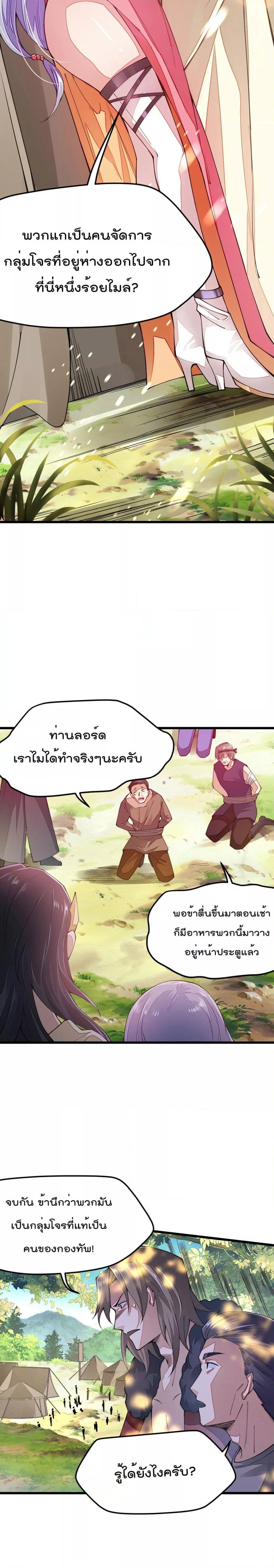 Manga-lc-com อ่านมังงะ อ่านการ์ตูน ออนไลน์ ฟรี Sword God’s Life Is Not That Boring – ชีวิตของเทพนักดาบจะไม่น่าเบื่ออีกต่อไป! ตอนที่ 1 2 3 4 5 6 7 8 9 10 11 12 13 14 ฟรี ไม่มีโฆษณา Manga-lc - อ่าน มังงะ อ่าน การ์ตูน ออนไลน์ อ่านมังงะ ฟรี