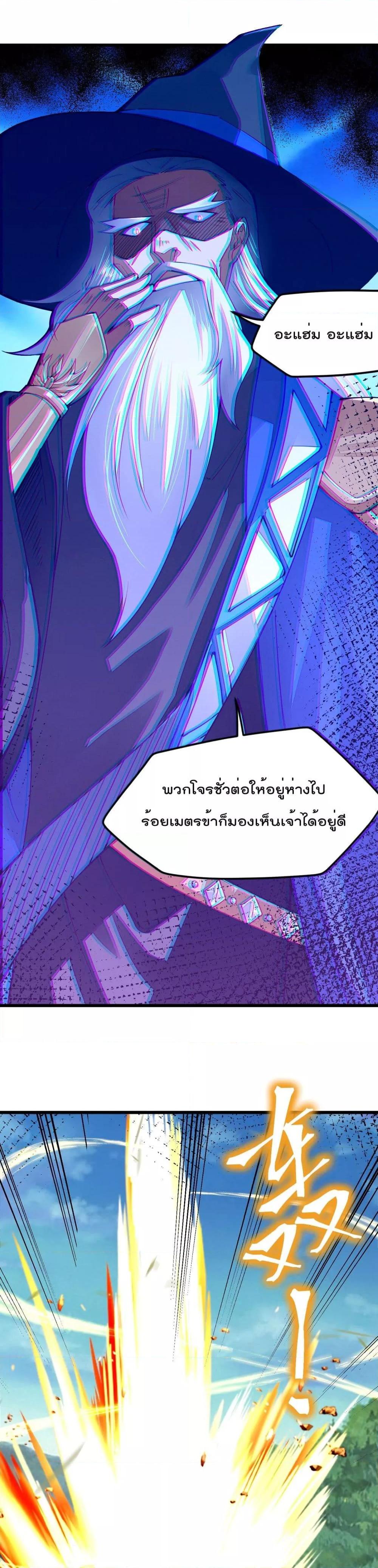 Manga-lc-com อ่านมังงะ อ่านการ์ตูน ออนไลน์ ฟรี Sword God’s Life Is Not That Boring – ชีวิตของเทพนักดาบจะไม่น่าเบื่ออีกต่อไป! ตอนที่ 1 2 3 4 5 6 7 8 9 10 11 12 13 14 ฟรี ไม่มีโฆษณา Manga-lc - อ่าน มังงะ อ่าน การ์ตูน ออนไลน์ อ่านมังงะ ฟรี