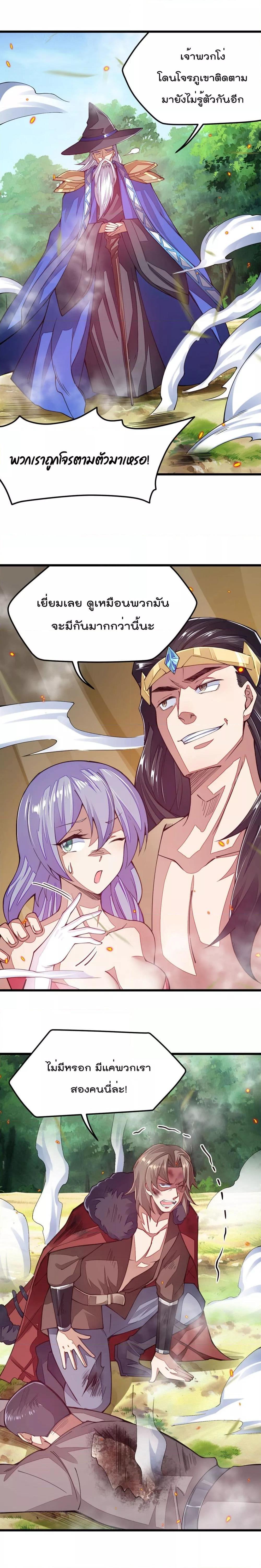 Manga-lc-com อ่านมังงะ อ่านการ์ตูน ออนไลน์ ฟรี Sword God’s Life Is Not That Boring – ชีวิตของเทพนักดาบจะไม่น่าเบื่ออีกต่อไป! ตอนที่ 1 2 3 4 5 6 7 8 9 10 11 12 13 14 ฟรี ไม่มีโฆษณา Manga-lc - อ่าน มังงะ อ่าน การ์ตูน ออนไลน์ อ่านมังงะ ฟรี