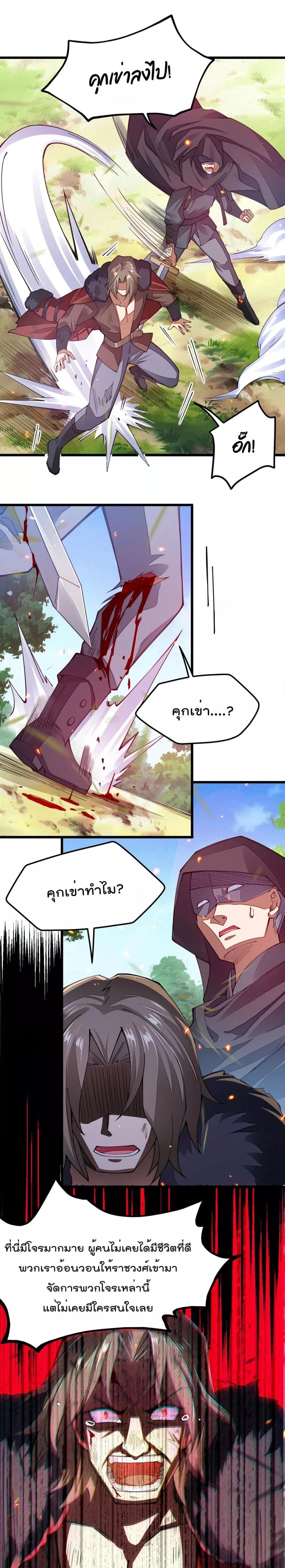 Manga-lc-com อ่านมังงะ อ่านการ์ตูน ออนไลน์ ฟรี Sword God’s Life Is Not That Boring – ชีวิตของเทพนักดาบจะไม่น่าเบื่ออีกต่อไป! ตอนที่ 1 2 3 4 5 6 7 8 9 10 11 12 13 14 ฟรี ไม่มีโฆษณา Manga-lc - อ่าน มังงะ อ่าน การ์ตูน ออนไลน์ อ่านมังงะ ฟรี
