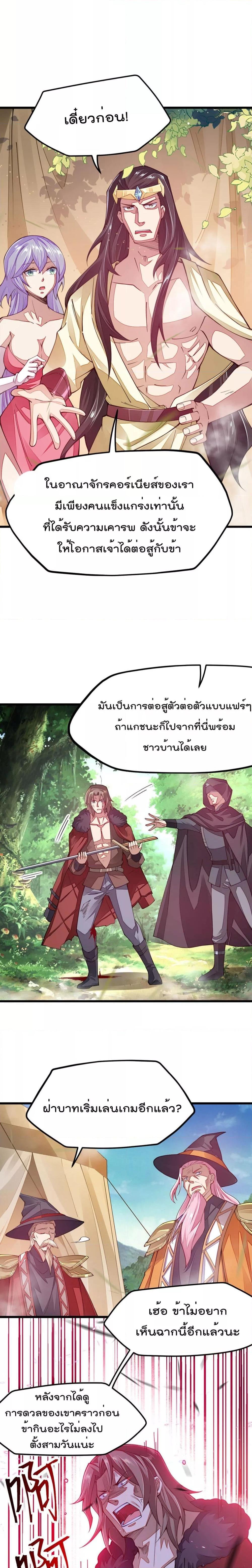 Manga-lc-com อ่านมังงะ อ่านการ์ตูน ออนไลน์ ฟรี Sword God’s Life Is Not That Boring – ชีวิตของเทพนักดาบจะไม่น่าเบื่ออีกต่อไป! ตอนที่ 1 2 3 4 5 6 7 8 9 10 11 12 13 14 ฟรี ไม่มีโฆษณา Manga-lc - อ่าน มังงะ อ่าน การ์ตูน ออนไลน์ อ่านมังงะ ฟรี