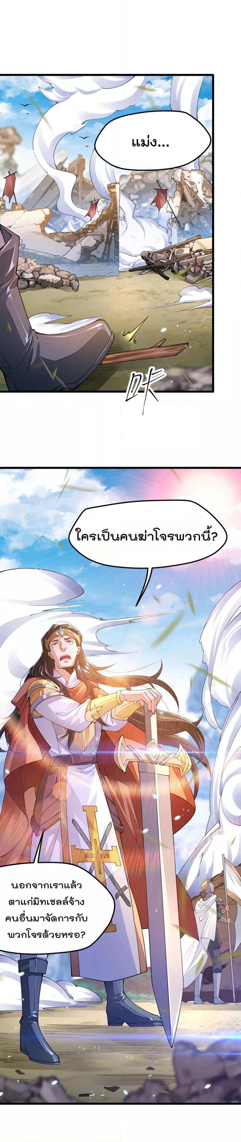 Manga-lc-com อ่านมังงะ อ่านการ์ตูน ออนไลน์ ฟรี Sword God’s Life Is Not That Boring – ชีวิตของเทพนักดาบจะไม่น่าเบื่ออีกต่อไป! ตอนที่ 1 2 3 4 5 6 7 8 9 10 11 12 13 14 ฟรี ไม่มีโฆษณา Manga-lc - อ่าน มังงะ อ่าน การ์ตูน ออนไลน์ อ่านมังงะ ฟรี