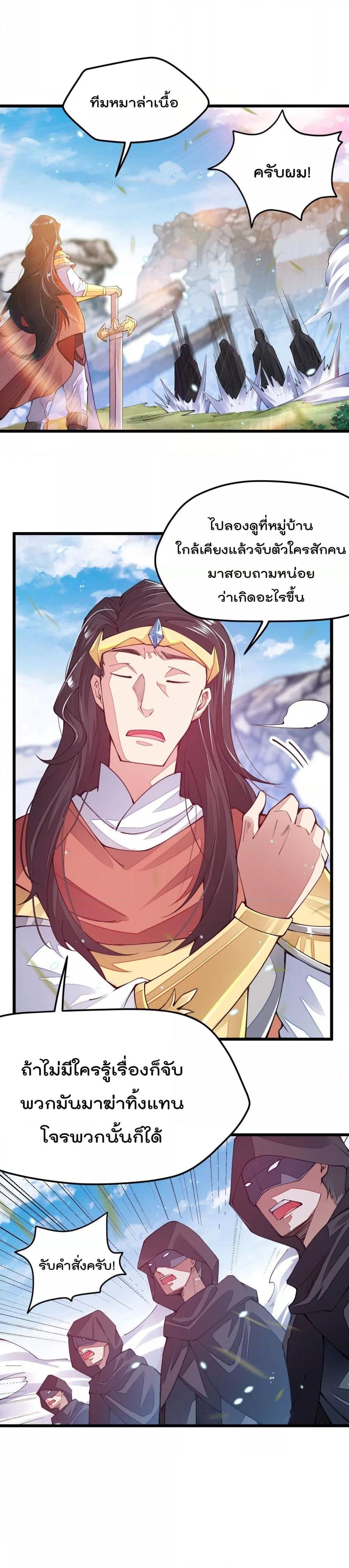 Manga-lc-com อ่านมังงะ อ่านการ์ตูน ออนไลน์ ฟรี Sword God’s Life Is Not That Boring – ชีวิตของเทพนักดาบจะไม่น่าเบื่ออีกต่อไป! ตอนที่ 1 2 3 4 5 6 7 8 9 10 11 12 13 14 ฟรี ไม่มีโฆษณา Manga-lc - อ่าน มังงะ อ่าน การ์ตูน ออนไลน์ อ่านมังงะ ฟรี