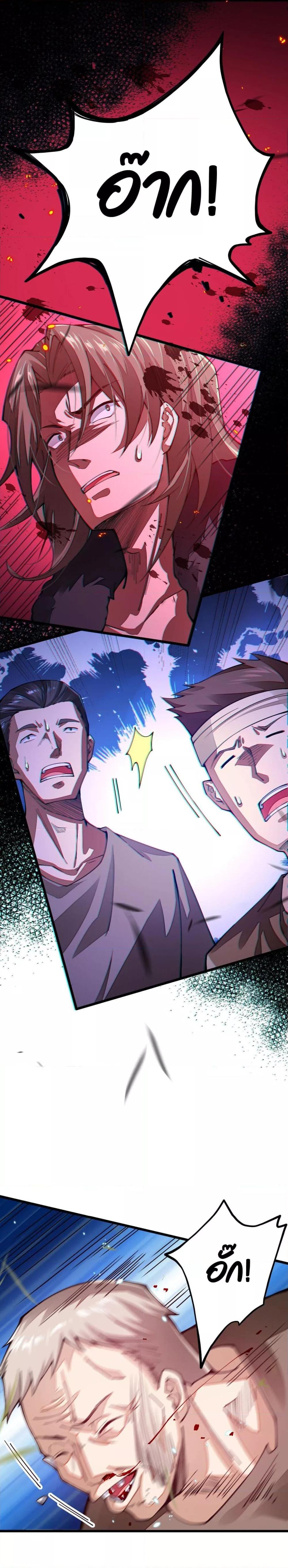 Manga-lc-com อ่านมังงะ อ่านการ์ตูน ออนไลน์ ฟรี Sword God’s Life Is Not That Boring – ชีวิตของเทพนักดาบจะไม่น่าเบื่ออีกต่อไป! ตอนที่ 1 2 3 4 5 6 7 8 9 10 11 12 13 14 ฟรี ไม่มีโฆษณา Manga-lc - อ่าน มังงะ อ่าน การ์ตูน ออนไลน์ อ่านมังงะ ฟรี