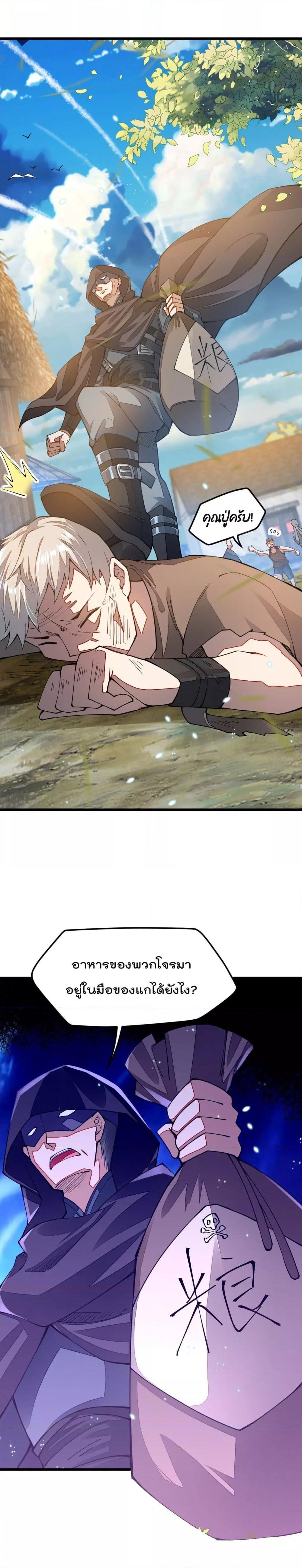 Manga-lc-com อ่านมังงะ อ่านการ์ตูน ออนไลน์ ฟรี Sword God’s Life Is Not That Boring – ชีวิตของเทพนักดาบจะไม่น่าเบื่ออีกต่อไป! ตอนที่ 1 2 3 4 5 6 7 8 9 10 11 12 13 14 ฟรี ไม่มีโฆษณา Manga-lc - อ่าน มังงะ อ่าน การ์ตูน ออนไลน์ อ่านมังงะ ฟรี