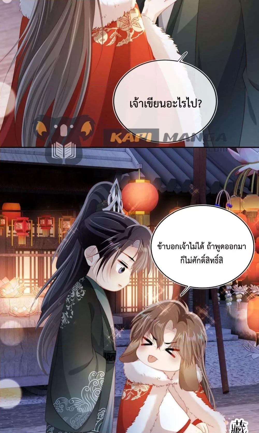 Manga-lc-com อ่านมังงะ อ่านการ์ตูน ออนไลน์ ฟรี The Villain Pampered Me To The Sky ตอนที่ 1 2 3 4 5 6 7 8 9 10 11 12 13 14 ฟรี ไม่มีโฆษณา Manga-lc - อ่าน มังงะ อ่าน การ์ตูน ออนไลน์ อ่านมังงะ ฟรี