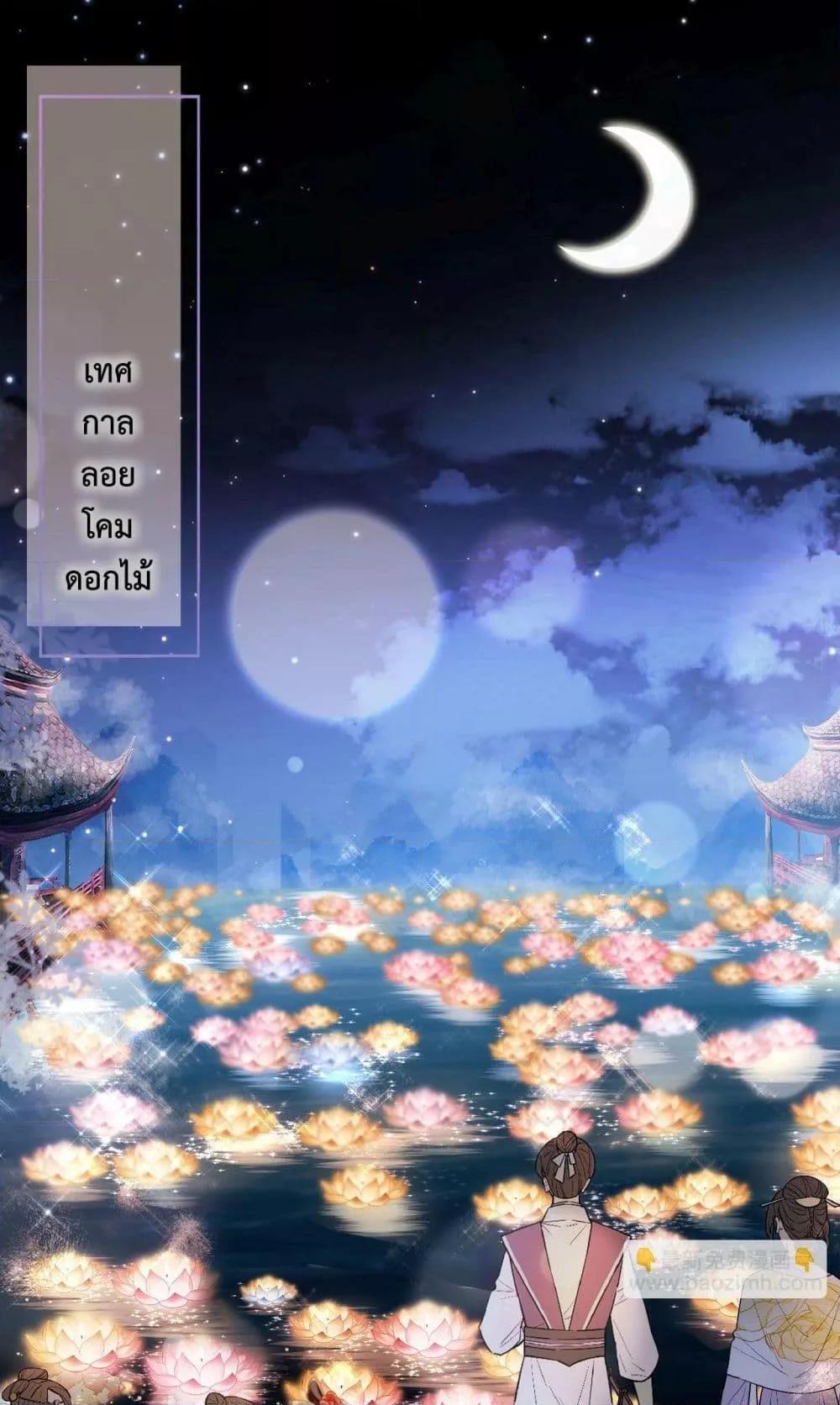 Manga-lc-com อ่านมังงะ อ่านการ์ตูน ออนไลน์ ฟรี The Villain Pampered Me To The Sky ตอนที่ 1 2 3 4 5 6 7 8 9 10 11 12 13 14 ฟรี ไม่มีโฆษณา Manga-lc - อ่าน มังงะ อ่าน การ์ตูน ออนไลน์ อ่านมังงะ ฟรี