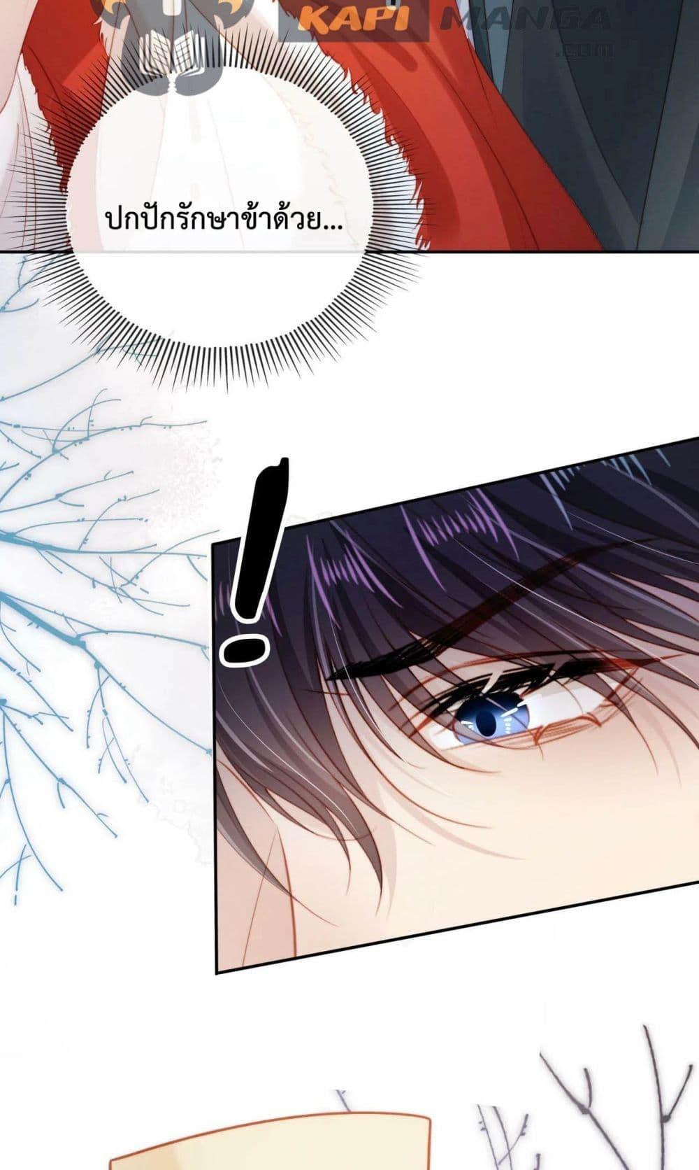 Manga-lc-com อ่านมังงะ อ่านการ์ตูน ออนไลน์ ฟรี The Villain Pampered Me To The Sky ตอนที่ 1 2 3 4 5 6 7 8 9 10 11 12 13 14 ฟรี ไม่มีโฆษณา Manga-lc - อ่าน มังงะ อ่าน การ์ตูน ออนไลน์ อ่านมังงะ ฟรี