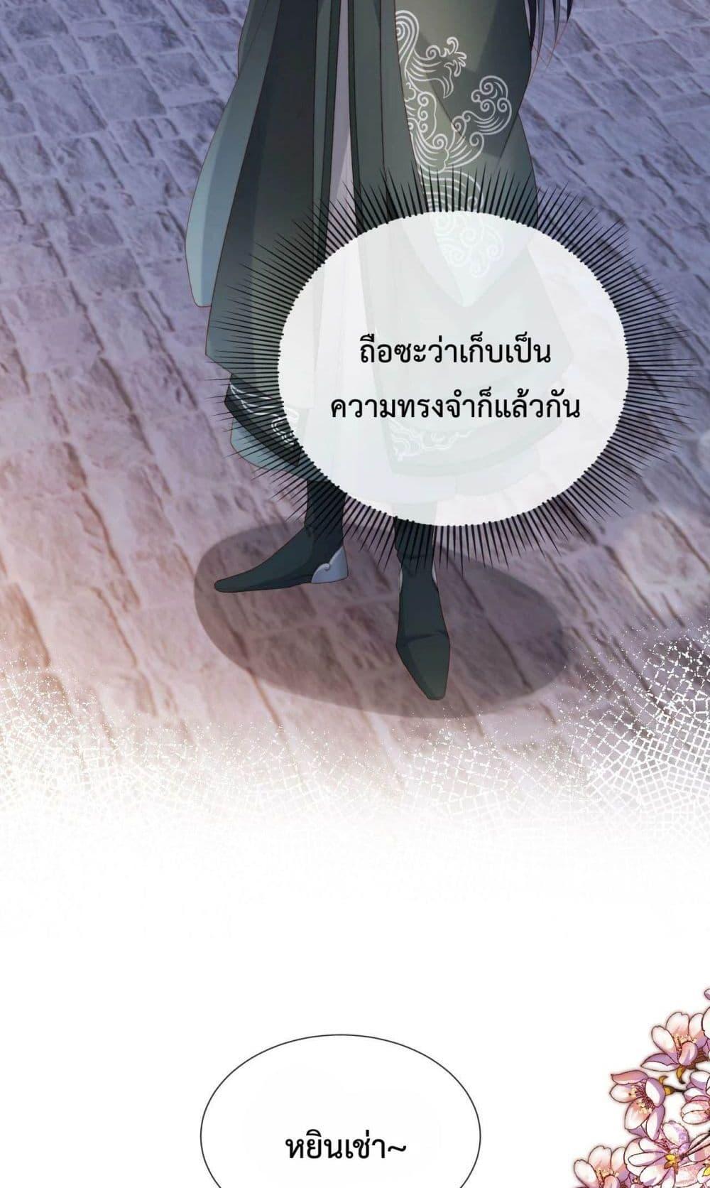 Manga-lc-com อ่านมังงะ อ่านการ์ตูน ออนไลน์ ฟรี The Villain Pampered Me To The Sky ตอนที่ 1 2 3 4 5 6 7 8 9 10 11 12 13 14 ฟรี ไม่มีโฆษณา Manga-lc - อ่าน มังงะ อ่าน การ์ตูน ออนไลน์ อ่านมังงะ ฟรี