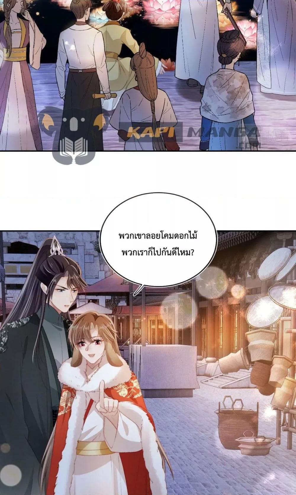 Manga-lc-com อ่านมังงะ อ่านการ์ตูน ออนไลน์ ฟรี The Villain Pampered Me To The Sky ตอนที่ 1 2 3 4 5 6 7 8 9 10 11 12 13 14 ฟรี ไม่มีโฆษณา Manga-lc - อ่าน มังงะ อ่าน การ์ตูน ออนไลน์ อ่านมังงะ ฟรี
