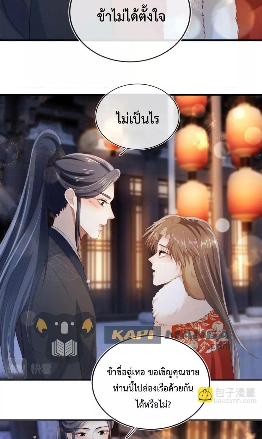 Manga-lc-com อ่านมังงะ อ่านการ์ตูน ออนไลน์ ฟรี The Villain Pampered Me To The Sky ตอนที่ 1 2 3 4 5 6 7 8 9 10 11 12 13 14 ฟรี ไม่มีโฆษณา Manga-lc - อ่าน มังงะ อ่าน การ์ตูน ออนไลน์ อ่านมังงะ ฟรี