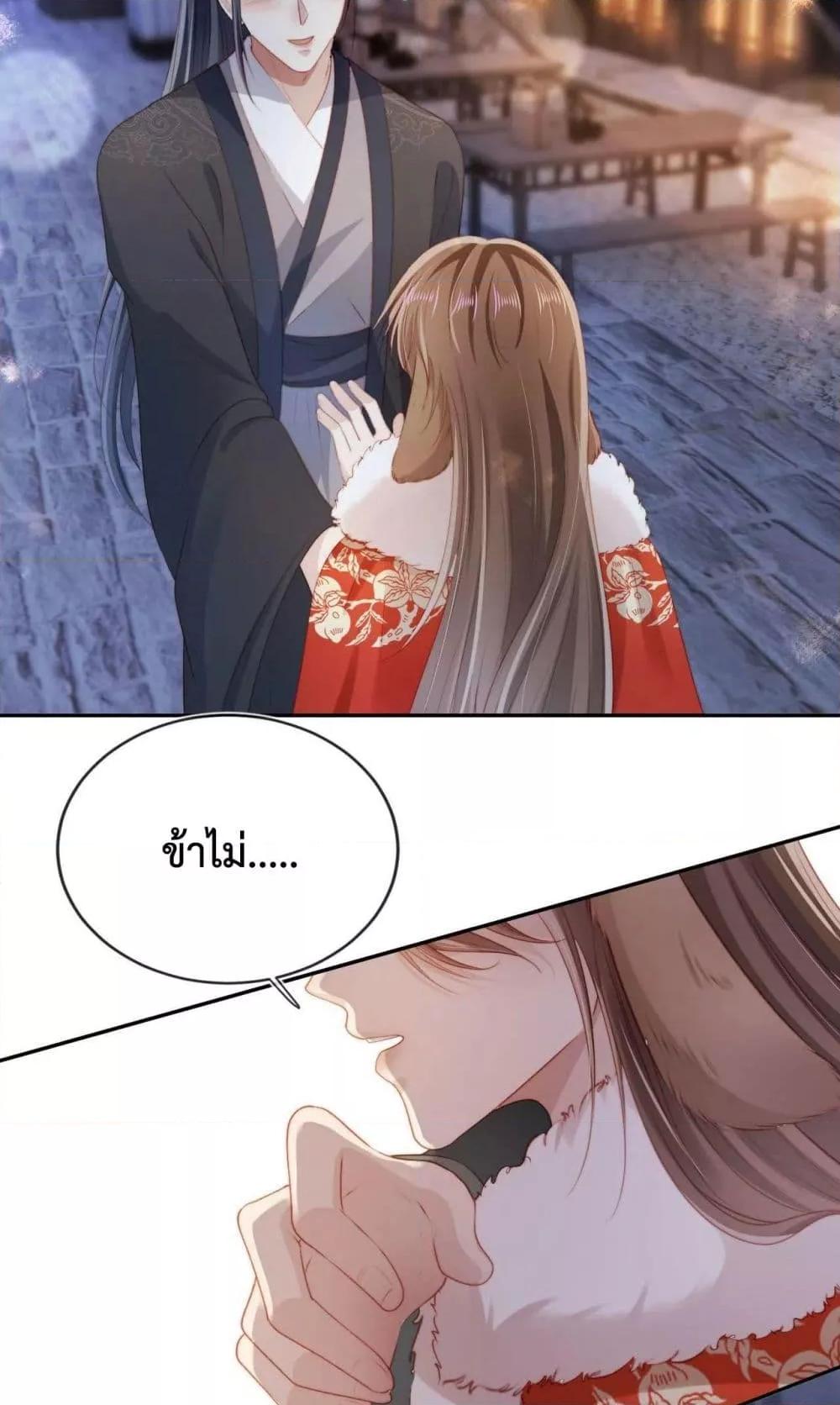 Manga-lc-com อ่านมังงะ อ่านการ์ตูน ออนไลน์ ฟรี The Villain Pampered Me To The Sky ตอนที่ 1 2 3 4 5 6 7 8 9 10 11 12 13 14 ฟรี ไม่มีโฆษณา Manga-lc - อ่าน มังงะ อ่าน การ์ตูน ออนไลน์ อ่านมังงะ ฟรี