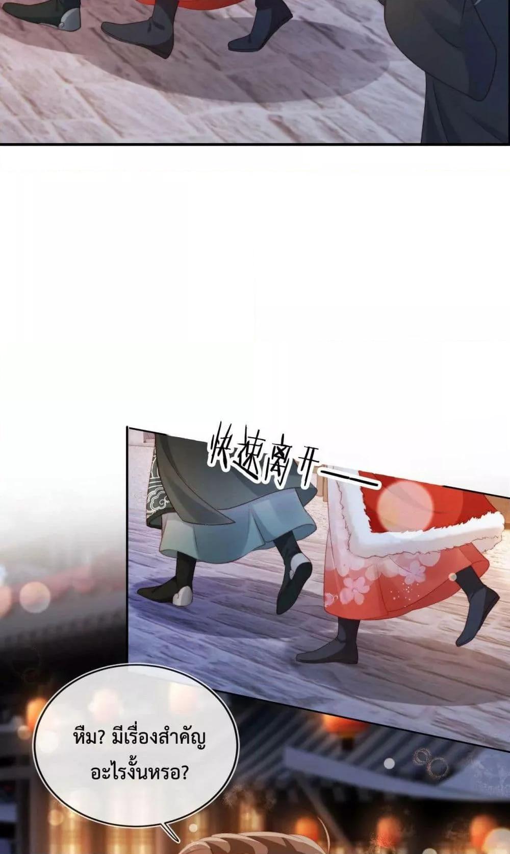 Manga-lc-com อ่านมังงะ อ่านการ์ตูน ออนไลน์ ฟรี The Villain Pampered Me To The Sky ตอนที่ 1 2 3 4 5 6 7 8 9 10 11 12 13 14 ฟรี ไม่มีโฆษณา Manga-lc - อ่าน มังงะ อ่าน การ์ตูน ออนไลน์ อ่านมังงะ ฟรี