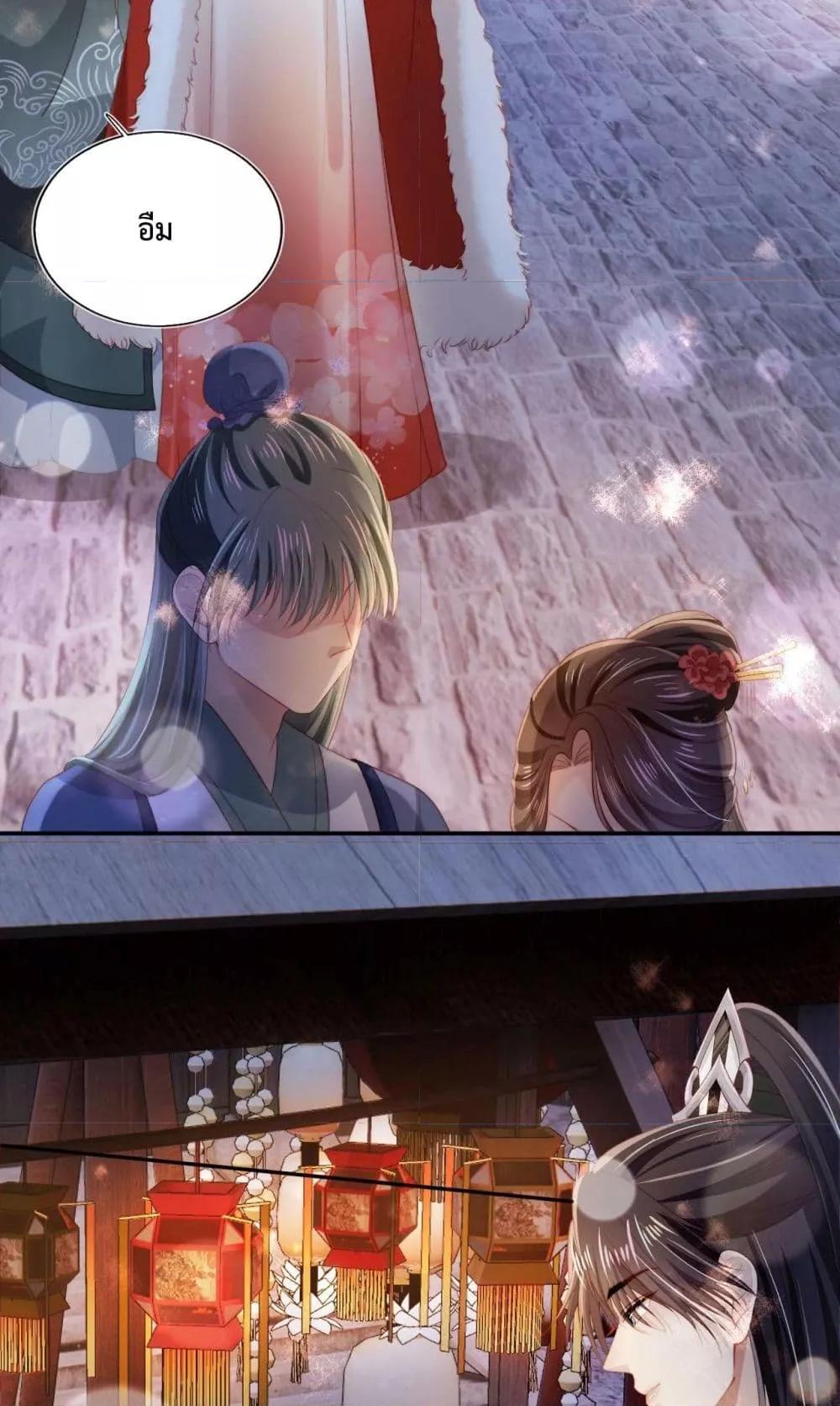 Manga-lc-com อ่านมังงะ อ่านการ์ตูน ออนไลน์ ฟรี The Villain Pampered Me To The Sky ตอนที่ 1 2 3 4 5 6 7 8 9 10 11 12 13 14 ฟรี ไม่มีโฆษณา Manga-lc - อ่าน มังงะ อ่าน การ์ตูน ออนไลน์ อ่านมังงะ ฟรี