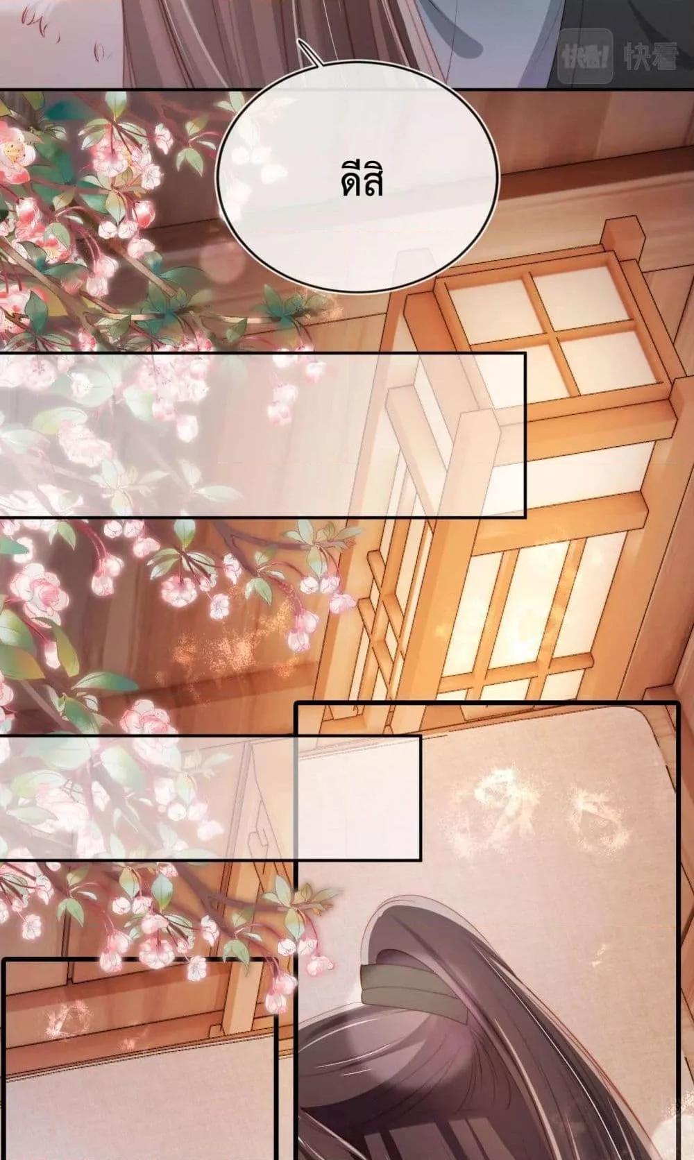 Manga-lc-com อ่านมังงะ อ่านการ์ตูน ออนไลน์ ฟรี The Villain Pampered Me To The Sky ตอนที่ 1 2 3 4 5 6 7 8 9 10 11 12 13 14 ฟรี ไม่มีโฆษณา Manga-lc - อ่าน มังงะ อ่าน การ์ตูน ออนไลน์ อ่านมังงะ ฟรี