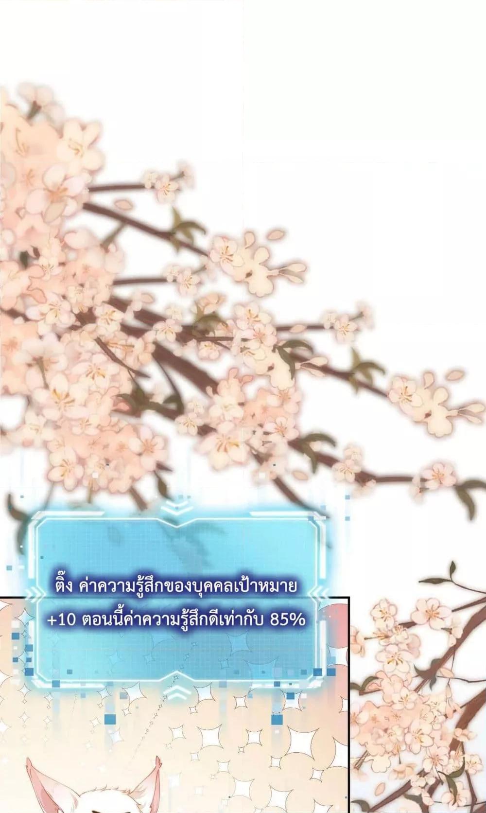 Manga-lc-com อ่านมังงะ อ่านการ์ตูน ออนไลน์ ฟรี The Villain Pampered Me To The Sky ตอนที่ 1 2 3 4 5 6 7 8 9 10 11 12 13 14 ฟรี ไม่มีโฆษณา Manga-lc - อ่าน มังงะ อ่าน การ์ตูน ออนไลน์ อ่านมังงะ ฟรี