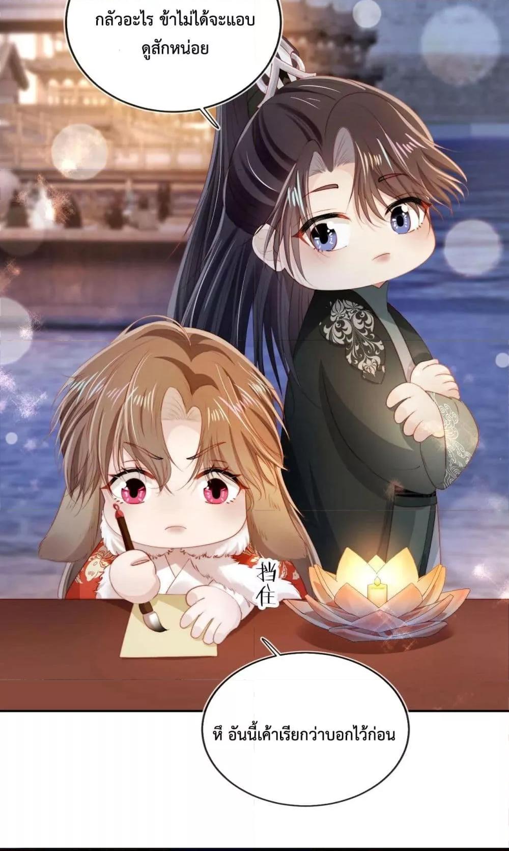 Manga-lc-com อ่านมังงะ อ่านการ์ตูน ออนไลน์ ฟรี The Villain Pampered Me To The Sky ตอนที่ 1 2 3 4 5 6 7 8 9 10 11 12 13 14 ฟรี ไม่มีโฆษณา Manga-lc - อ่าน มังงะ อ่าน การ์ตูน ออนไลน์ อ่านมังงะ ฟรี