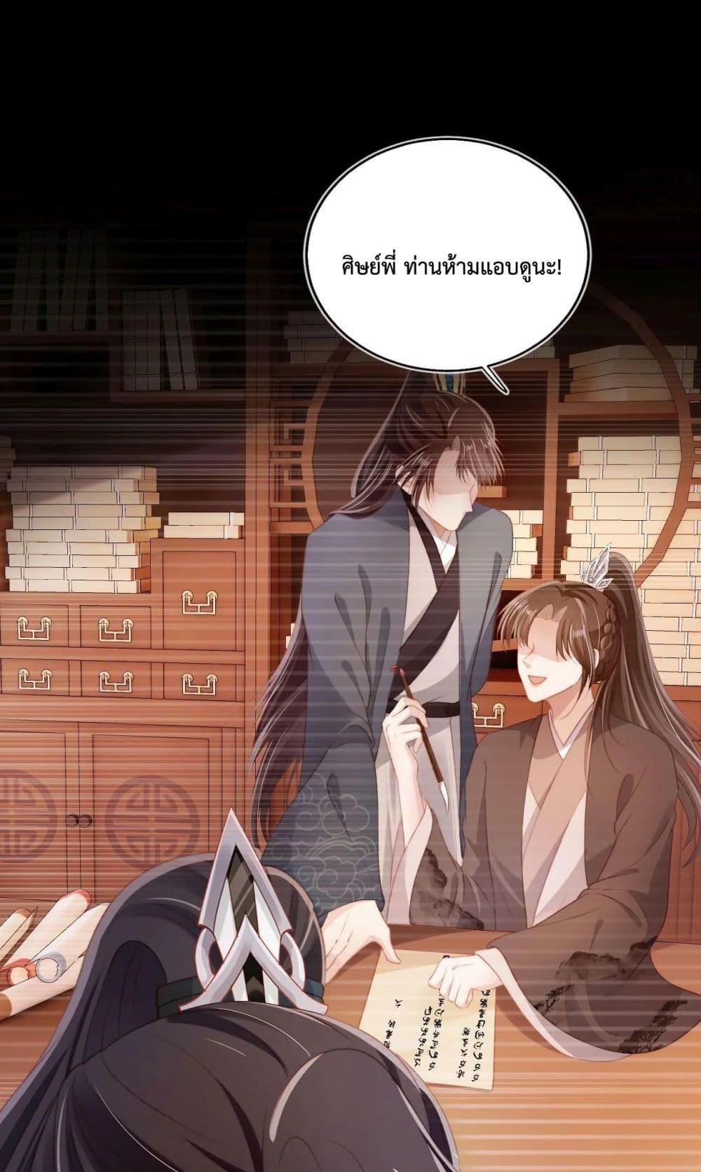 Manga-lc-com อ่านมังงะ อ่านการ์ตูน ออนไลน์ ฟรี The Villain Pampered Me To The Sky ตอนที่ 1 2 3 4 5 6 7 8 9 10 11 12 13 14 ฟรี ไม่มีโฆษณา Manga-lc - อ่าน มังงะ อ่าน การ์ตูน ออนไลน์ อ่านมังงะ ฟรี