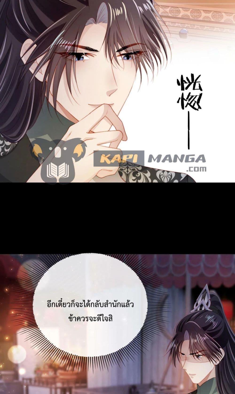Manga-lc-com อ่านมังงะ อ่านการ์ตูน ออนไลน์ ฟรี The Villain Pampered Me To The Sky ตอนที่ 1 2 3 4 5 6 7 8 9 10 11 12 13 14 ฟรี ไม่มีโฆษณา Manga-lc - อ่าน มังงะ อ่าน การ์ตูน ออนไลน์ อ่านมังงะ ฟรี