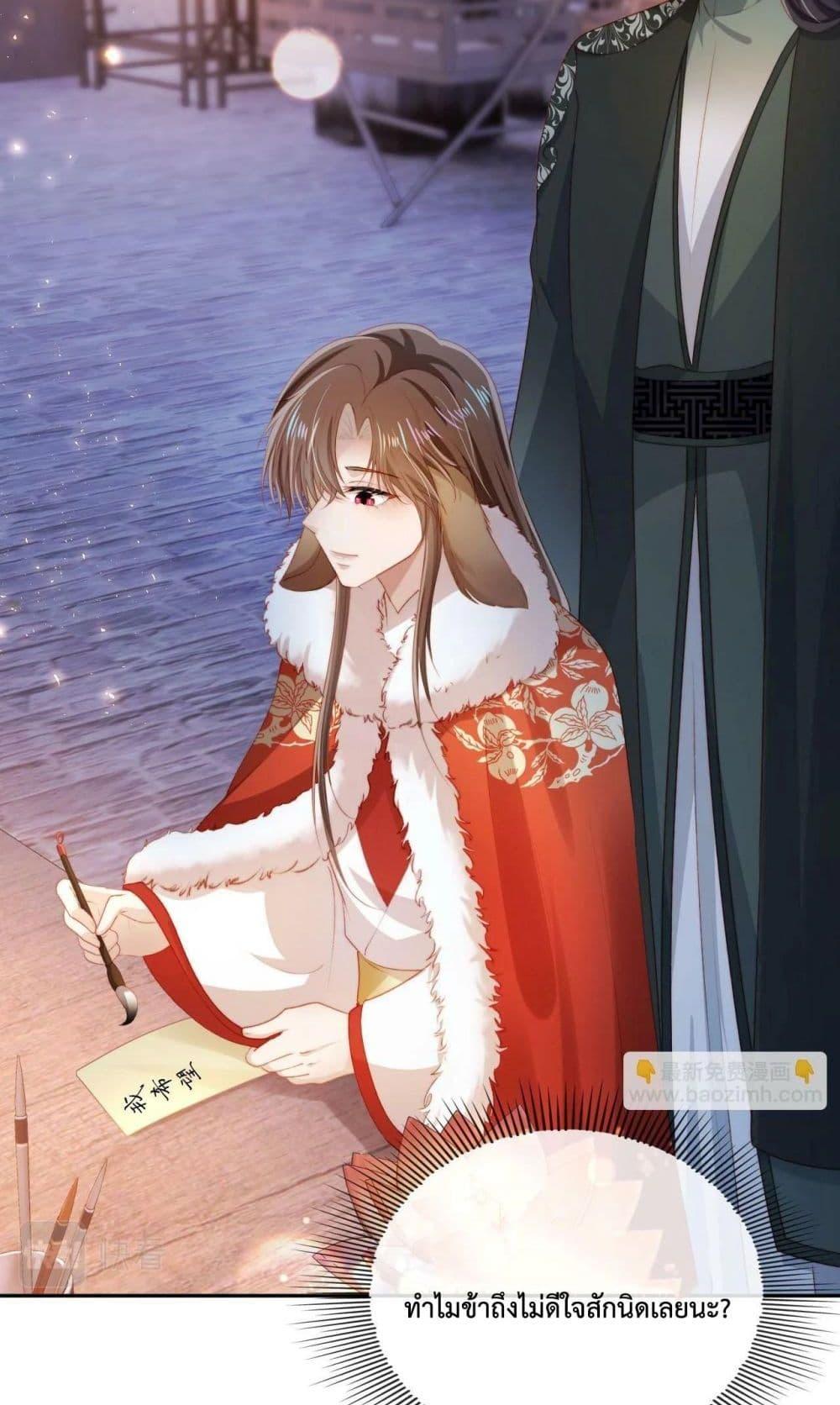 Manga-lc-com อ่านมังงะ อ่านการ์ตูน ออนไลน์ ฟรี The Villain Pampered Me To The Sky ตอนที่ 1 2 3 4 5 6 7 8 9 10 11 12 13 14 ฟรี ไม่มีโฆษณา Manga-lc - อ่าน มังงะ อ่าน การ์ตูน ออนไลน์ อ่านมังงะ ฟรี