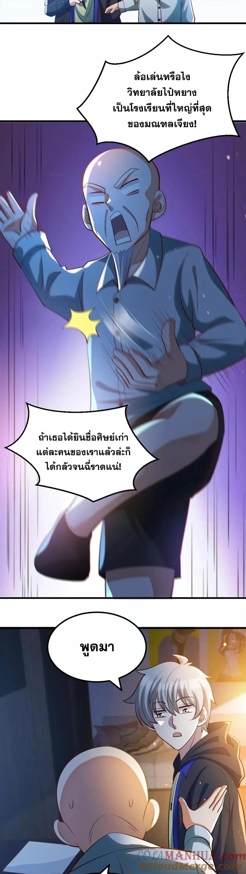 Manga-lc-com อ่านมังงะ อ่านการ์ตูน ออนไลน์ ฟรี GlobalGhostCo ตอนที่ 1 2 3 4 5 6 7 8 9 10 11 12 13 14 ฟรี ไม่มีโฆษณา Manga-lc - อ่าน มังงะ อ่าน การ์ตูน ออนไลน์ อ่านมังงะ ฟรี