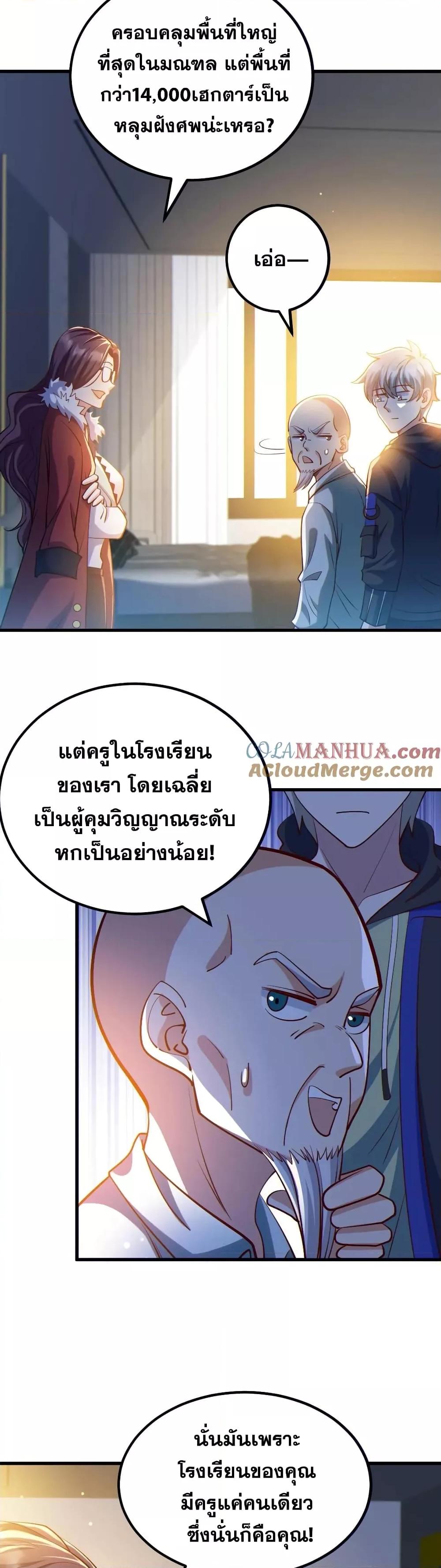 Manga-lc-com อ่านมังงะ อ่านการ์ตูน ออนไลน์ ฟรี GlobalGhostCo ตอนที่ 1 2 3 4 5 6 7 8 9 10 11 12 13 14 ฟรี ไม่มีโฆษณา Manga-lc - อ่าน มังงะ อ่าน การ์ตูน ออนไลน์ อ่านมังงะ ฟรี