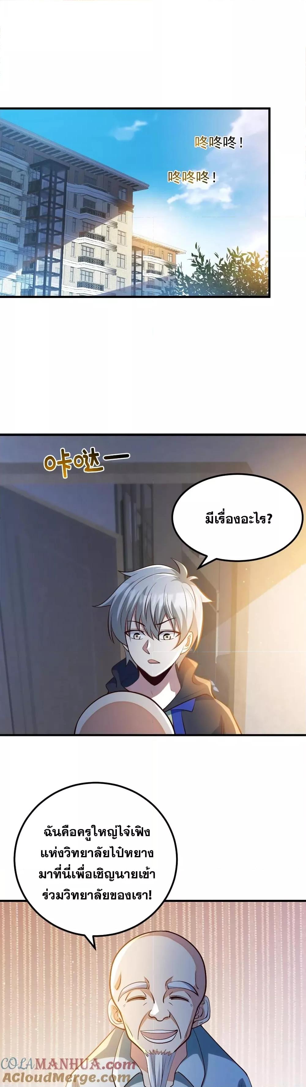Manga-lc-com อ่านมังงะ อ่านการ์ตูน ออนไลน์ ฟรี GlobalGhostCo ตอนที่ 1 2 3 4 5 6 7 8 9 10 11 12 13 14 ฟรี ไม่มีโฆษณา Manga-lc - อ่าน มังงะ อ่าน การ์ตูน ออนไลน์ อ่านมังงะ ฟรี
