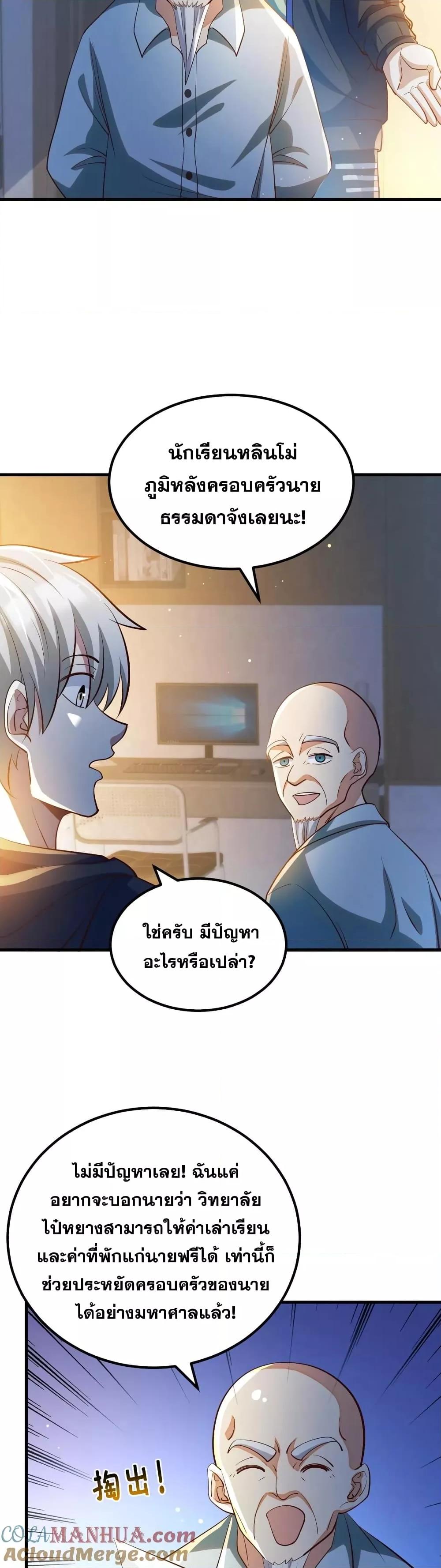 Manga-lc-com อ่านมังงะ อ่านการ์ตูน ออนไลน์ ฟรี GlobalGhostCo ตอนที่ 1 2 3 4 5 6 7 8 9 10 11 12 13 14 ฟรี ไม่มีโฆษณา Manga-lc - อ่าน มังงะ อ่าน การ์ตูน ออนไลน์ อ่านมังงะ ฟรี