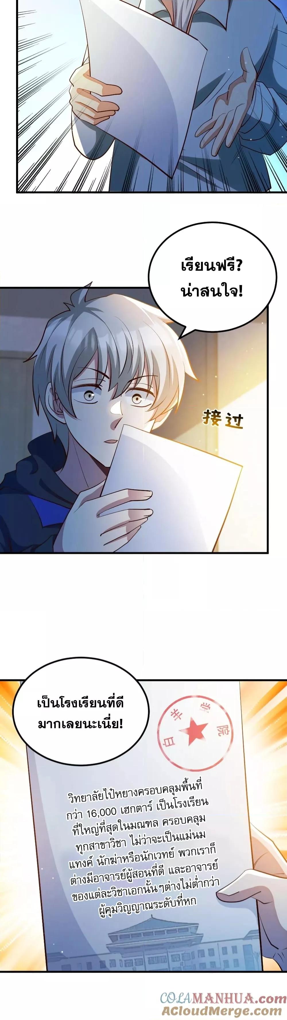 Manga-lc-com อ่านมังงะ อ่านการ์ตูน ออนไลน์ ฟรี GlobalGhostCo ตอนที่ 1 2 3 4 5 6 7 8 9 10 11 12 13 14 ฟรี ไม่มีโฆษณา Manga-lc - อ่าน มังงะ อ่าน การ์ตูน ออนไลน์ อ่านมังงะ ฟรี