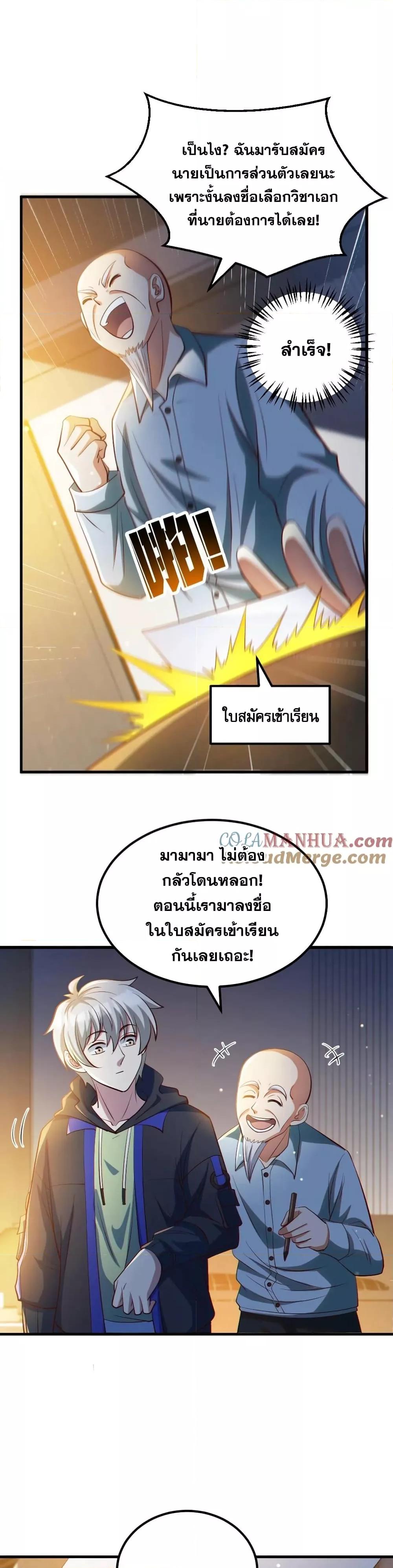 Manga-lc-com อ่านมังงะ อ่านการ์ตูน ออนไลน์ ฟรี GlobalGhostCo ตอนที่ 1 2 3 4 5 6 7 8 9 10 11 12 13 14 ฟรี ไม่มีโฆษณา Manga-lc - อ่าน มังงะ อ่าน การ์ตูน ออนไลน์ อ่านมังงะ ฟรี