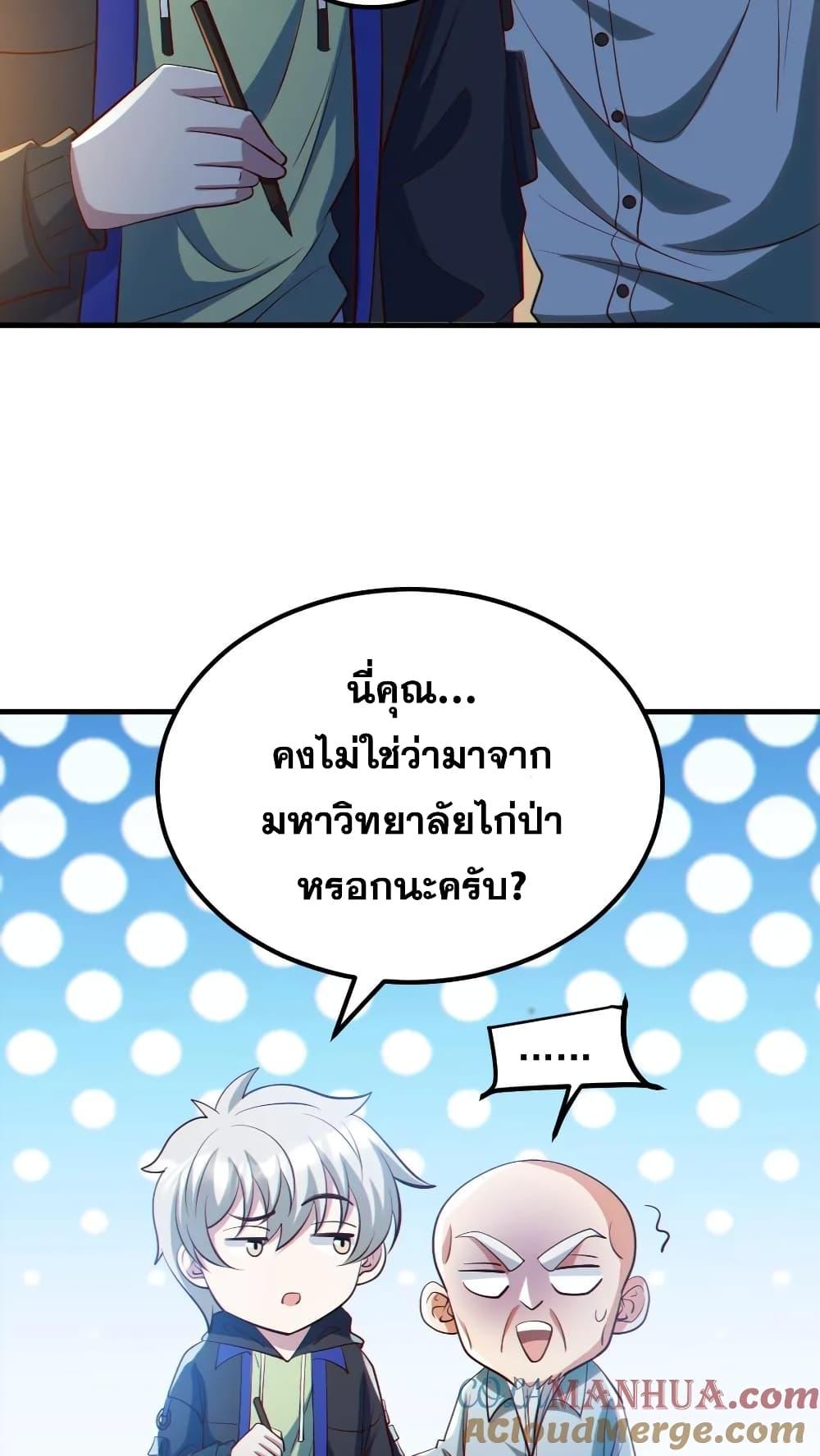 Manga-lc-com อ่านมังงะ อ่านการ์ตูน ออนไลน์ ฟรี GlobalGhostCo ตอนที่ 1 2 3 4 5 6 7 8 9 10 11 12 13 14 ฟรี ไม่มีโฆษณา Manga-lc - อ่าน มังงะ อ่าน การ์ตูน ออนไลน์ อ่านมังงะ ฟรี