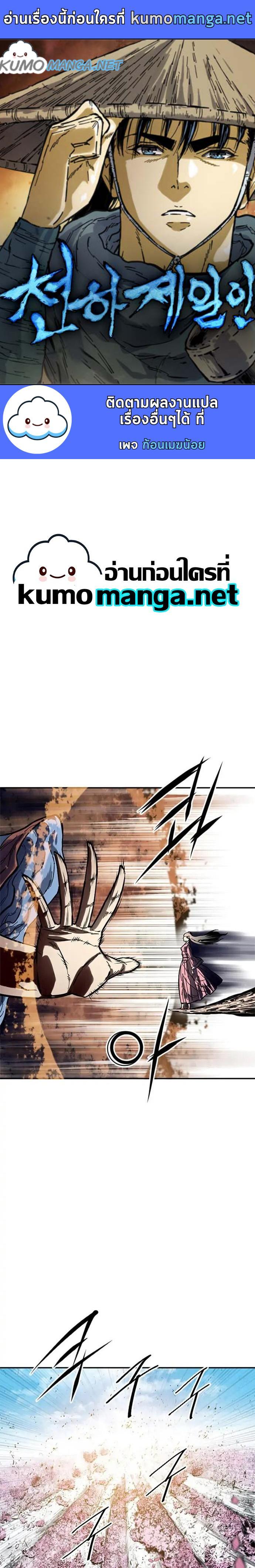 Manga-lc-com อ่านมังงะ อ่านการ์ตูน ออนไลน์ ฟรี The Greatest in the World ตอนที่ 1 2 3 4 5 6 7 8 9 10 11 12 13 14 ฟรี ไม่มีโฆษณา Manga-lc - อ่าน มังงะ อ่าน การ์ตูน ออนไลน์ อ่านมังงะ ฟรี