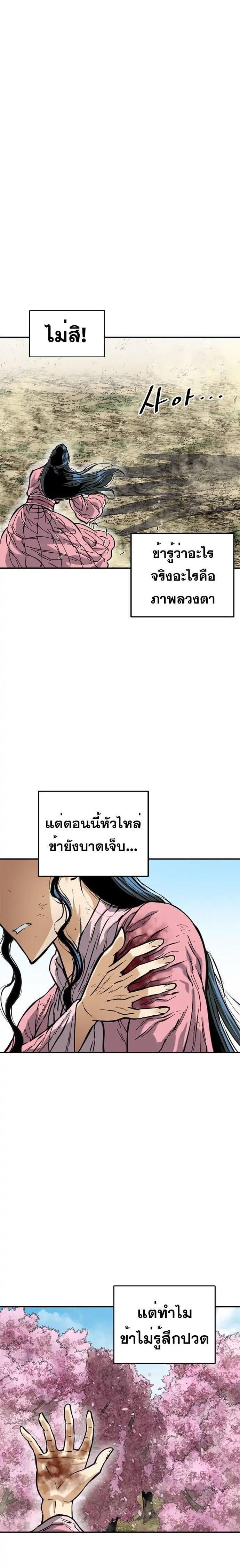 Manga-lc-com อ่านมังงะ อ่านการ์ตูน ออนไลน์ ฟรี The Greatest in the World ตอนที่ 1 2 3 4 5 6 7 8 9 10 11 12 13 14 ฟรี ไม่มีโฆษณา Manga-lc - อ่าน มังงะ อ่าน การ์ตูน ออนไลน์ อ่านมังงะ ฟรี