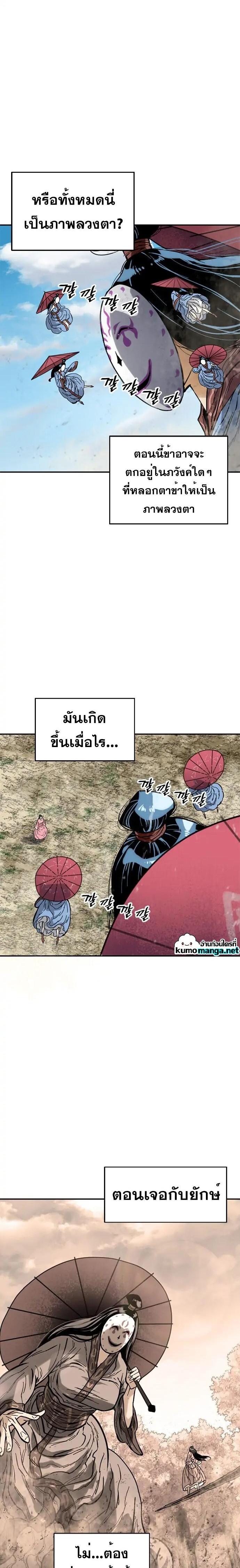 Manga-lc-com อ่านมังงะ อ่านการ์ตูน ออนไลน์ ฟรี The Greatest in the World ตอนที่ 1 2 3 4 5 6 7 8 9 10 11 12 13 14 ฟรี ไม่มีโฆษณา Manga-lc - อ่าน มังงะ อ่าน การ์ตูน ออนไลน์ อ่านมังงะ ฟรี