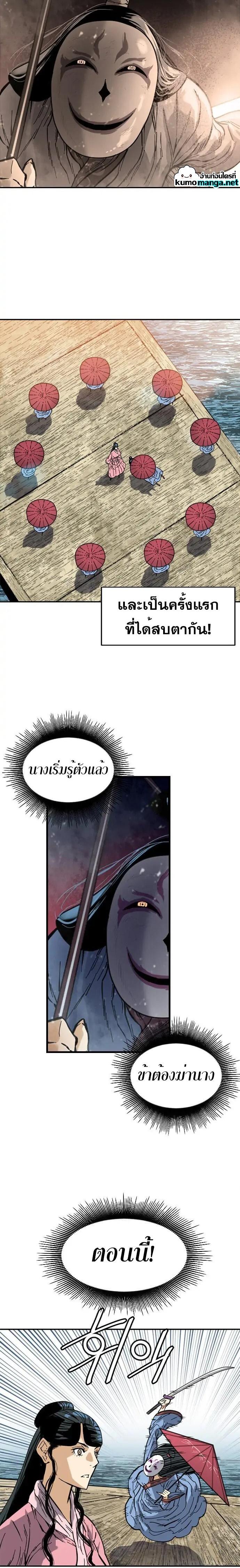 Manga-lc-com อ่านมังงะ อ่านการ์ตูน ออนไลน์ ฟรี The Greatest in the World ตอนที่ 1 2 3 4 5 6 7 8 9 10 11 12 13 14 ฟรี ไม่มีโฆษณา Manga-lc - อ่าน มังงะ อ่าน การ์ตูน ออนไลน์ อ่านมังงะ ฟรี