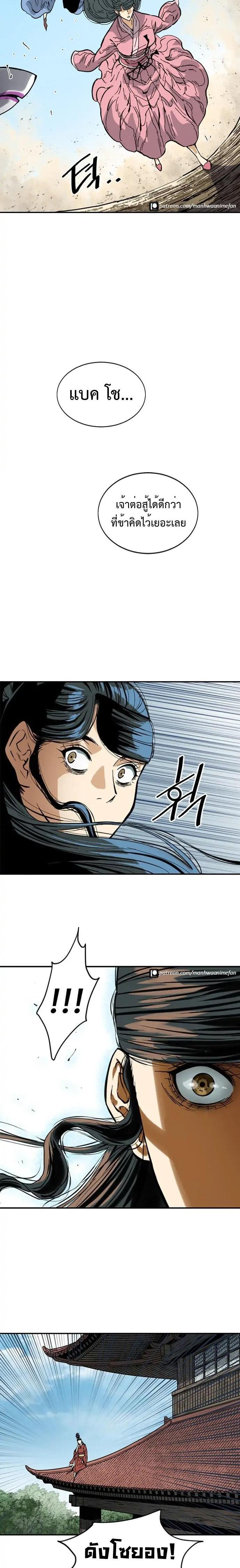 Manga-lc-com อ่านมังงะ อ่านการ์ตูน ออนไลน์ ฟรี The Greatest in the World ตอนที่ 1 2 3 4 5 6 7 8 9 10 11 12 13 14 ฟรี ไม่มีโฆษณา Manga-lc - อ่าน มังงะ อ่าน การ์ตูน ออนไลน์ อ่านมังงะ ฟรี