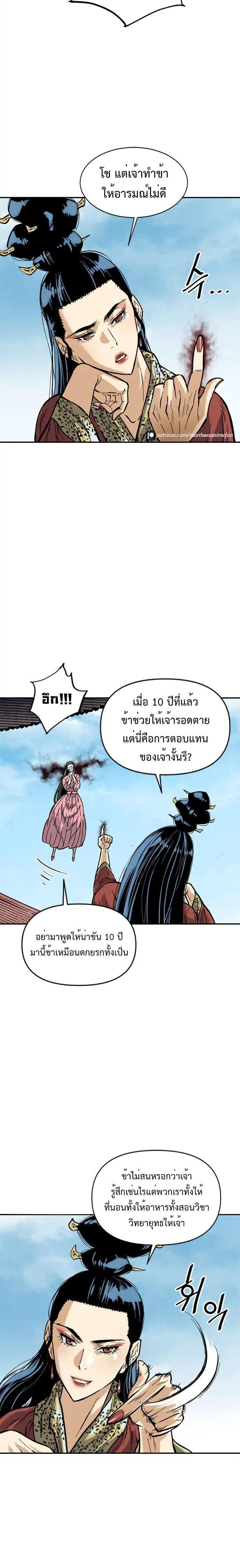 Manga-lc-com อ่านมังงะ อ่านการ์ตูน ออนไลน์ ฟรี The Greatest in the World ตอนที่ 1 2 3 4 5 6 7 8 9 10 11 12 13 14 ฟรี ไม่มีโฆษณา Manga-lc - อ่าน มังงะ อ่าน การ์ตูน ออนไลน์ อ่านมังงะ ฟรี