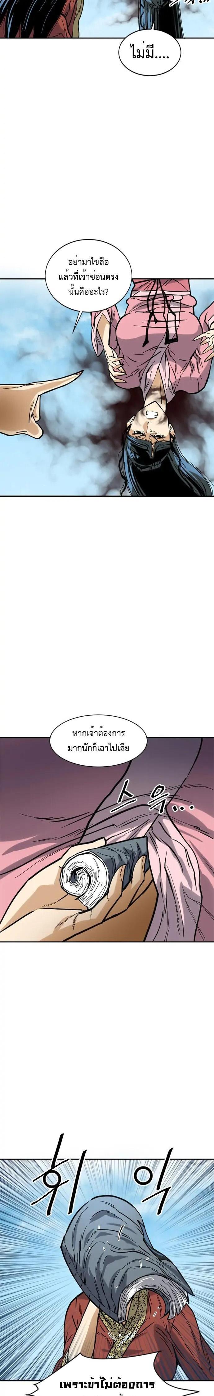Manga-lc-com อ่านมังงะ อ่านการ์ตูน ออนไลน์ ฟรี The Greatest in the World ตอนที่ 1 2 3 4 5 6 7 8 9 10 11 12 13 14 ฟรี ไม่มีโฆษณา Manga-lc - อ่าน มังงะ อ่าน การ์ตูน ออนไลน์ อ่านมังงะ ฟรี