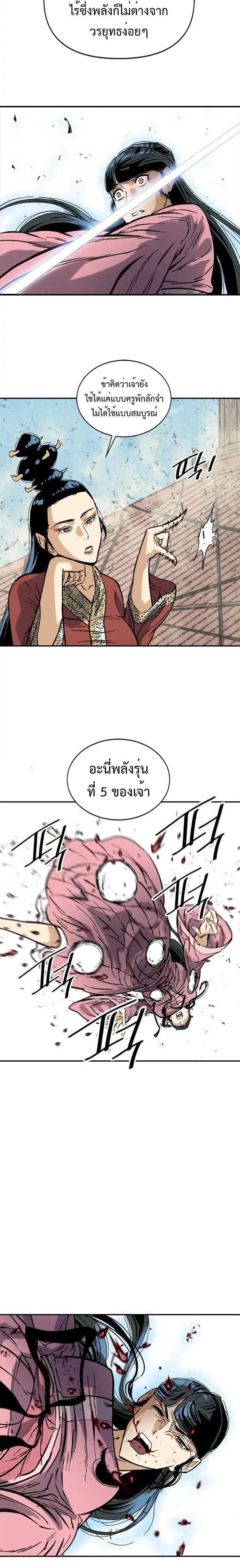 Manga-lc-com อ่านมังงะ อ่านการ์ตูน ออนไลน์ ฟรี The Greatest in the World ตอนที่ 1 2 3 4 5 6 7 8 9 10 11 12 13 14 ฟรี ไม่มีโฆษณา Manga-lc - อ่าน มังงะ อ่าน การ์ตูน ออนไลน์ อ่านมังงะ ฟรี