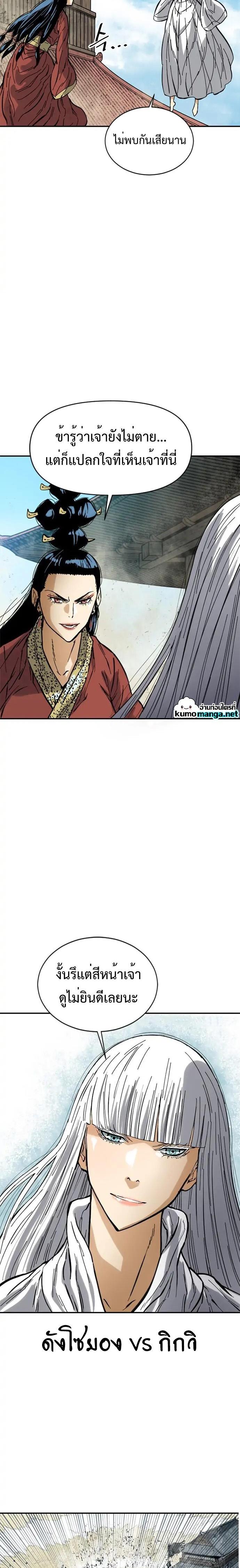 Manga-lc-com อ่านมังงะ อ่านการ์ตูน ออนไลน์ ฟรี The Greatest in the World ตอนที่ 1 2 3 4 5 6 7 8 9 10 11 12 13 14 ฟรี ไม่มีโฆษณา Manga-lc - อ่าน มังงะ อ่าน การ์ตูน ออนไลน์ อ่านมังงะ ฟรี