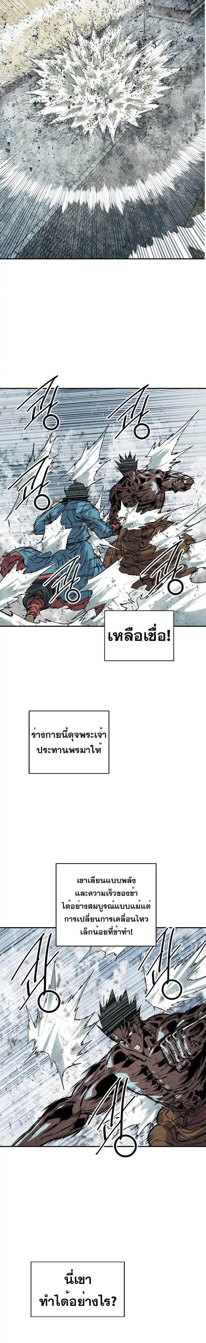 Manga-lc-com อ่านมังงะ อ่านการ์ตูน ออนไลน์ ฟรี The Greatest in the World ตอนที่ 1 2 3 4 5 6 7 8 9 10 11 12 13 14 ฟรี ไม่มีโฆษณา Manga-lc - อ่าน มังงะ อ่าน การ์ตูน ออนไลน์ อ่านมังงะ ฟรี