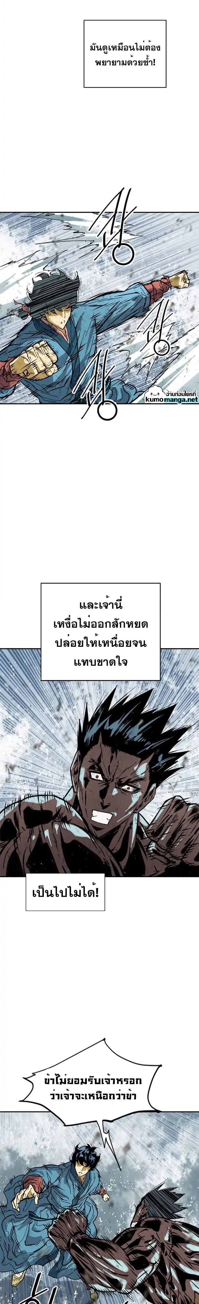 Manga-lc-com อ่านมังงะ อ่านการ์ตูน ออนไลน์ ฟรี The Greatest in the World ตอนที่ 1 2 3 4 5 6 7 8 9 10 11 12 13 14 ฟรี ไม่มีโฆษณา Manga-lc - อ่าน มังงะ อ่าน การ์ตูน ออนไลน์ อ่านมังงะ ฟรี