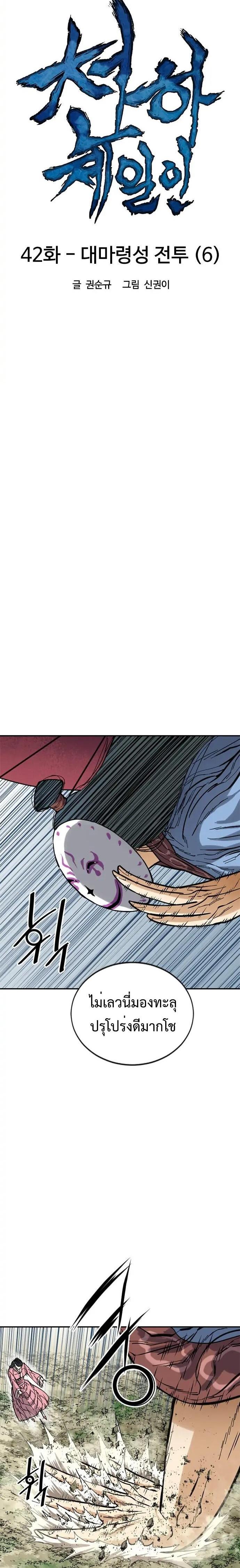 Manga-lc-com อ่านมังงะ อ่านการ์ตูน ออนไลน์ ฟรี The Greatest in the World ตอนที่ 1 2 3 4 5 6 7 8 9 10 11 12 13 14 ฟรี ไม่มีโฆษณา Manga-lc - อ่าน มังงะ อ่าน การ์ตูน ออนไลน์ อ่านมังงะ ฟรี