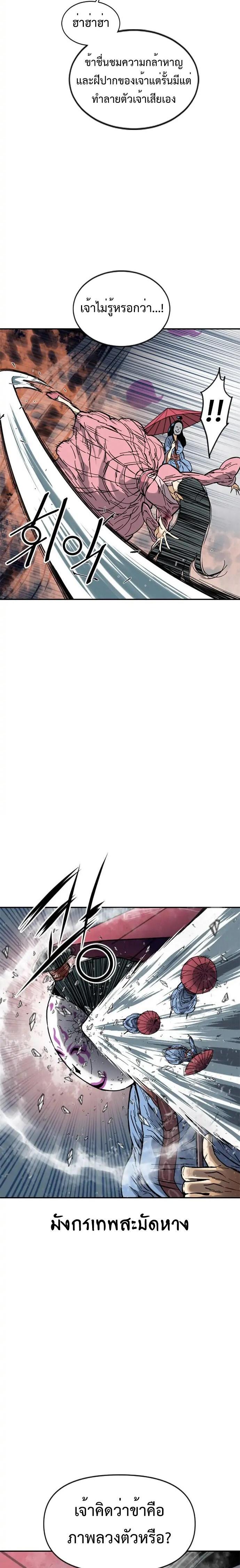 Manga-lc-com อ่านมังงะ อ่านการ์ตูน ออนไลน์ ฟรี The Greatest in the World ตอนที่ 1 2 3 4 5 6 7 8 9 10 11 12 13 14 ฟรี ไม่มีโฆษณา Manga-lc - อ่าน มังงะ อ่าน การ์ตูน ออนไลน์ อ่านมังงะ ฟรี