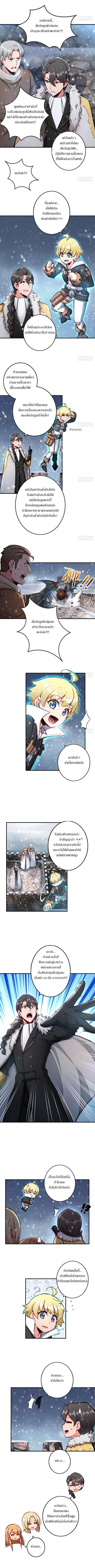 Manga-lc-com อ่านมังงะ อ่านการ์ตูน ออนไลน์ ฟรี Release That Witch ตอนที่ 1 2 3 4 5 6 7 8 9 10 11 12 13 14 ฟรี ไม่มีโฆษณา Manga-lc - อ่าน มังงะ อ่าน การ์ตูน ออนไลน์ อ่านมังงะ ฟรี