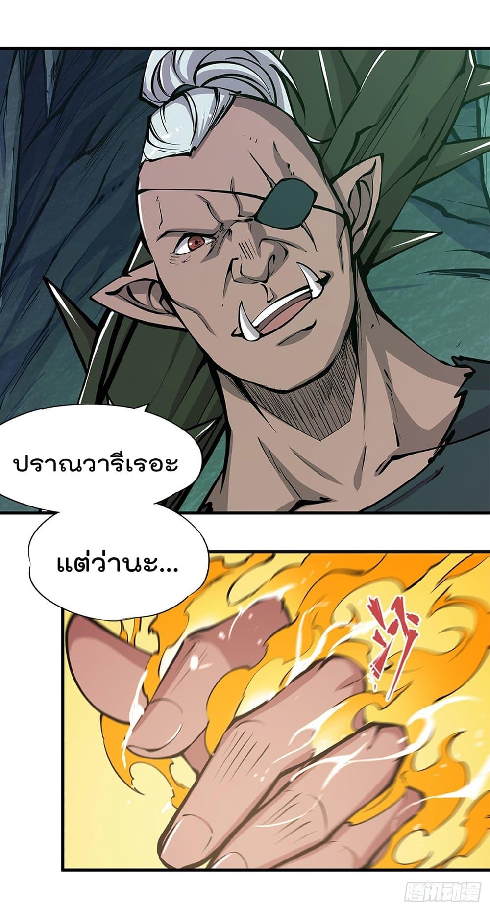 Manga-lc-com อ่านมังงะ อ่านการ์ตูน ออนไลน์ ฟรี The Strongest Knight Become To Lolicon Vampire – ผมคืออัศวินผู้แข็งแกร่งที่ถูกสาปให้กลายเป็นแวมไพร์โลลิคอน ตอนที่ 1 2 3 4 5 6 7 8 9 10 11 12 13 14 ฟรี ไม่มีโฆษณา Manga-lc - อ่าน มังงะ อ่าน การ์ตูน ออนไลน์ อ่านมังงะ ฟรี