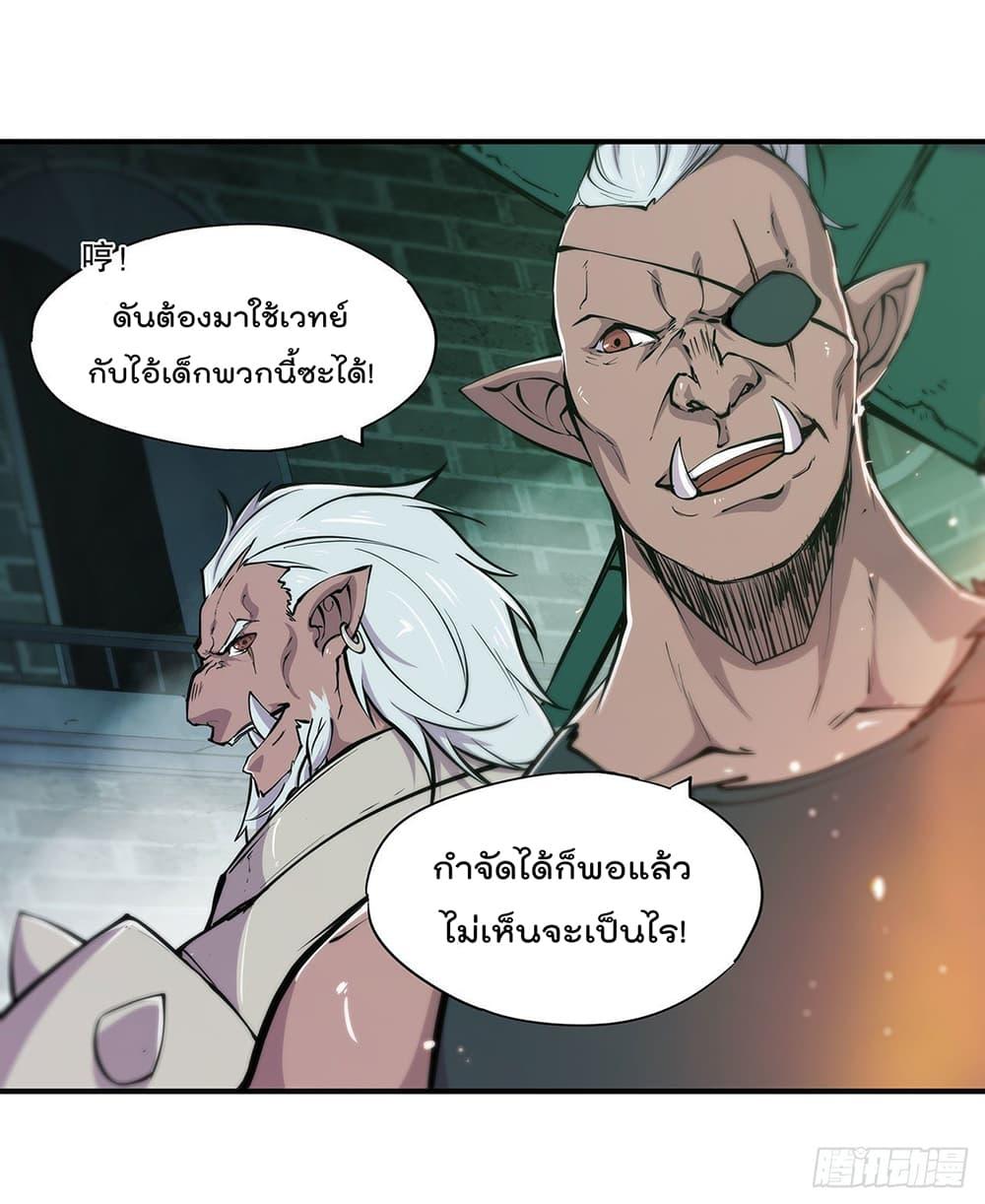 Manga-lc-com อ่านมังงะ อ่านการ์ตูน ออนไลน์ ฟรี The Strongest Knight Become To Lolicon Vampire – ผมคืออัศวินผู้แข็งแกร่งที่ถูกสาปให้กลายเป็นแวมไพร์โลลิคอน ตอนที่ 1 2 3 4 5 6 7 8 9 10 11 12 13 14 ฟรี ไม่มีโฆษณา Manga-lc - อ่าน มังงะ อ่าน การ์ตูน ออนไลน์ อ่านมังงะ ฟรี