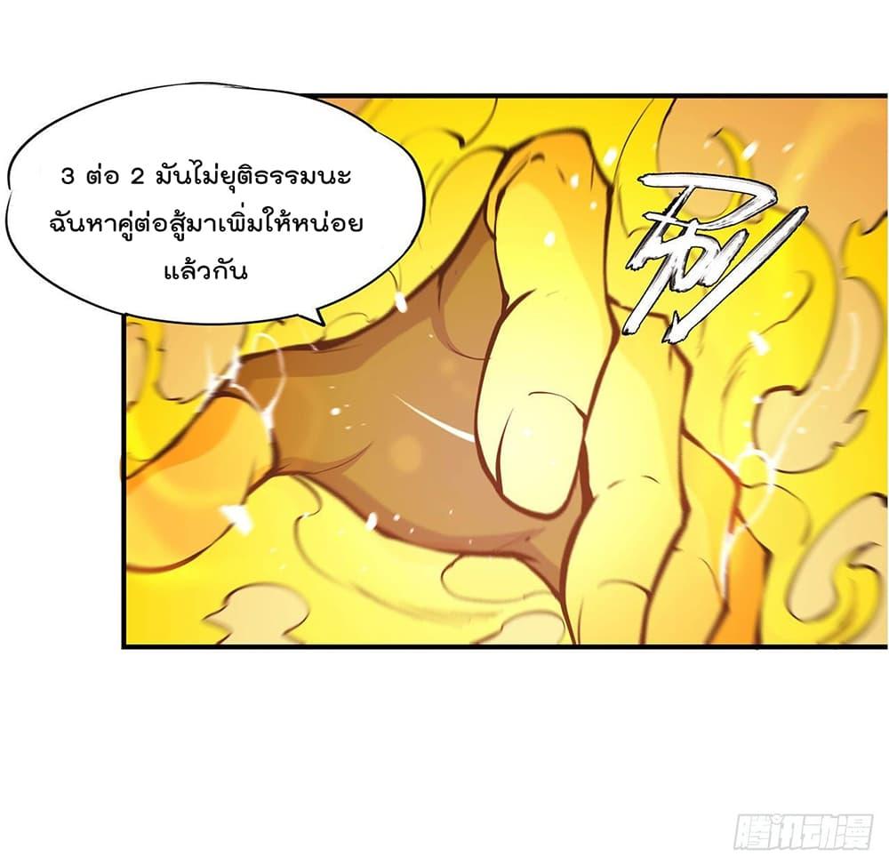 Manga-lc-com อ่านมังงะ อ่านการ์ตูน ออนไลน์ ฟรี The Strongest Knight Become To Lolicon Vampire – ผมคืออัศวินผู้แข็งแกร่งที่ถูกสาปให้กลายเป็นแวมไพร์โลลิคอน ตอนที่ 1 2 3 4 5 6 7 8 9 10 11 12 13 14 ฟรี ไม่มีโฆษณา Manga-lc - อ่าน มังงะ อ่าน การ์ตูน ออนไลน์ อ่านมังงะ ฟรี