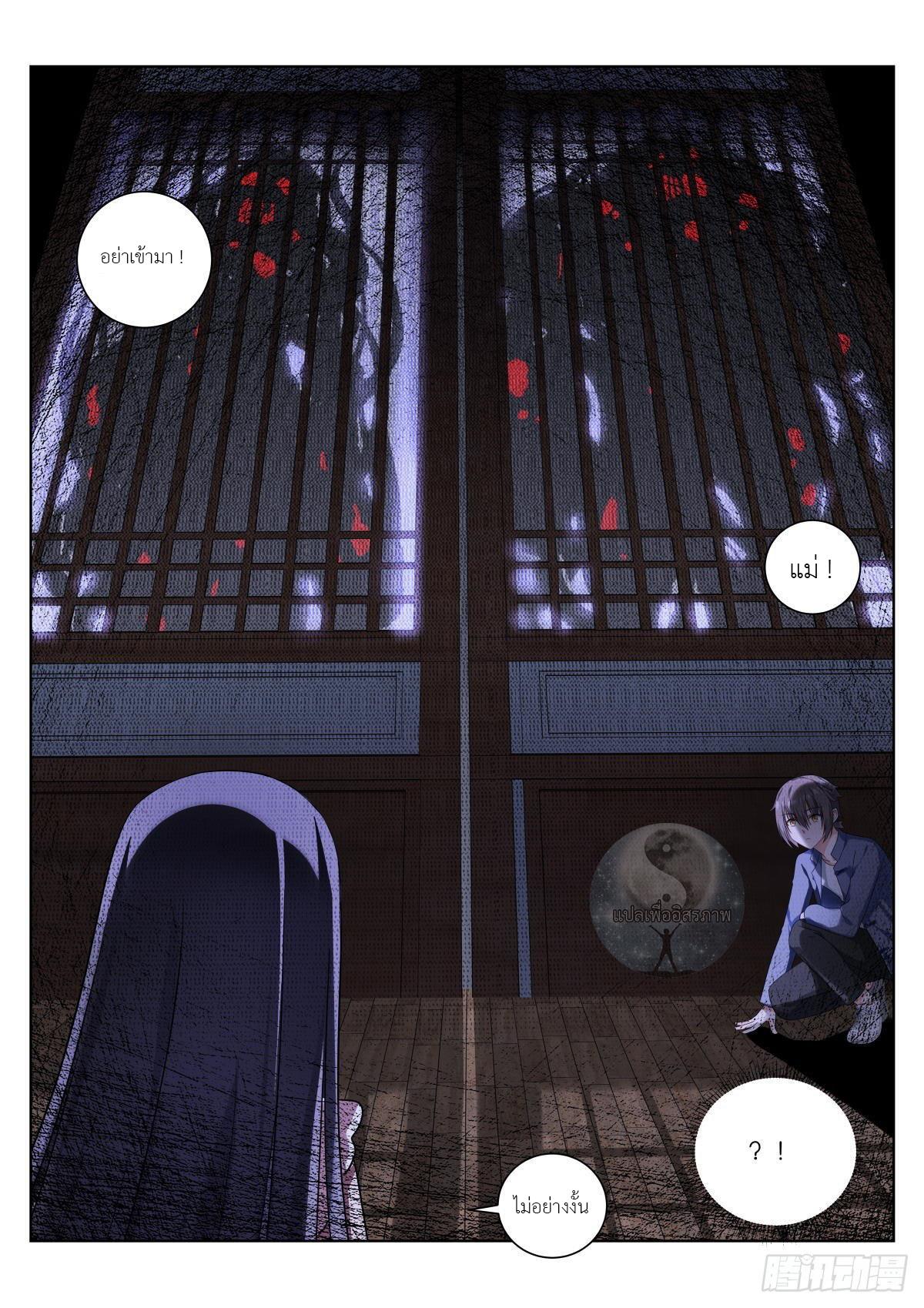 Manga-lc-com อ่านมังงะ อ่านการ์ตูน ออนไลน์ ฟรี Young Lady, You Are Wrong ตอนที่ 1 2 3 4 5 6 7 8 9 10 11 12 13 14 ฟรี ไม่มีโฆษณา Manga-lc - อ่าน มังงะ อ่าน การ์ตูน ออนไลน์ อ่านมังงะ ฟรี